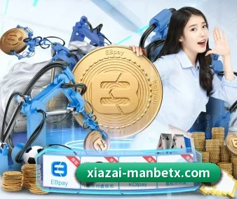 万博体育 APP 界面 | ManBetX