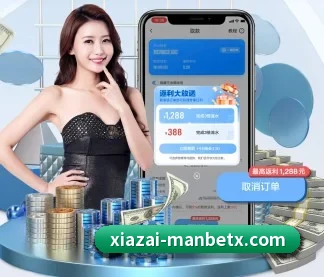 AI 革新(ManBetX)
