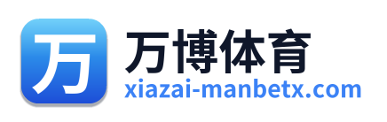 万博体育